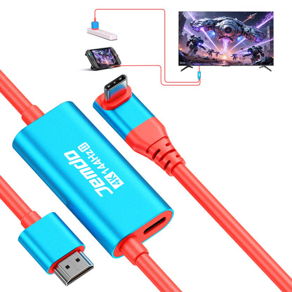 JEMDO applicable Switch 2-way elbow screen projection cable replacement for the original base and HDMI cable, 4K high-definition picture quality support, mobile phone, tablet, screen projection, game console accessories